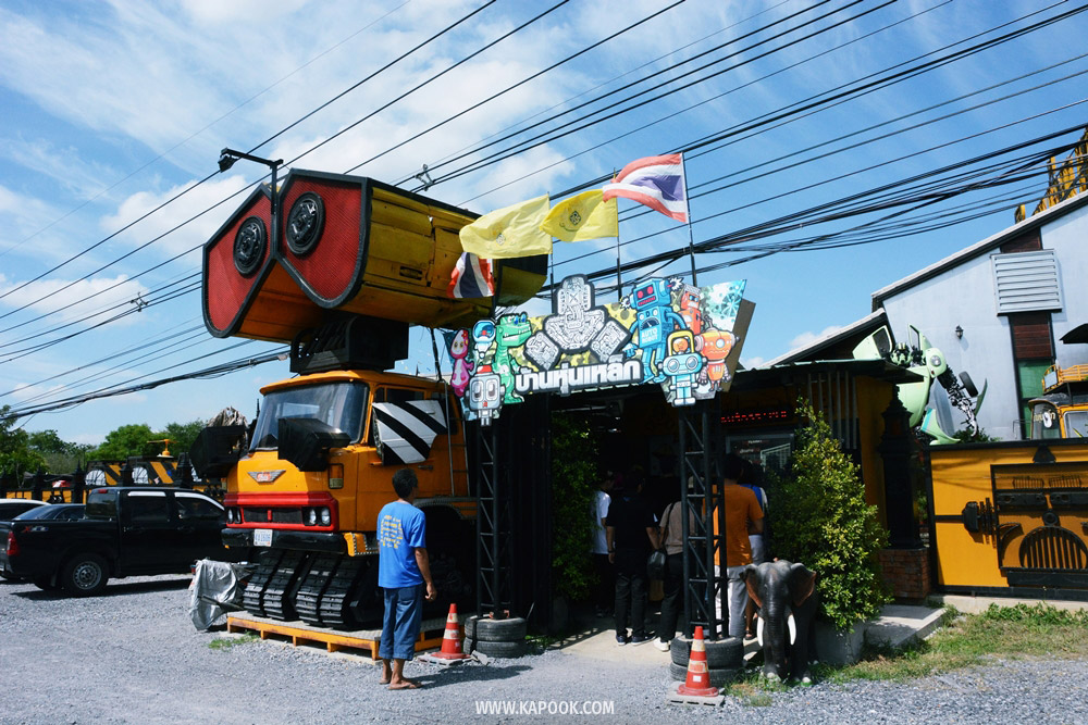 เที่ยวอ่างทอง