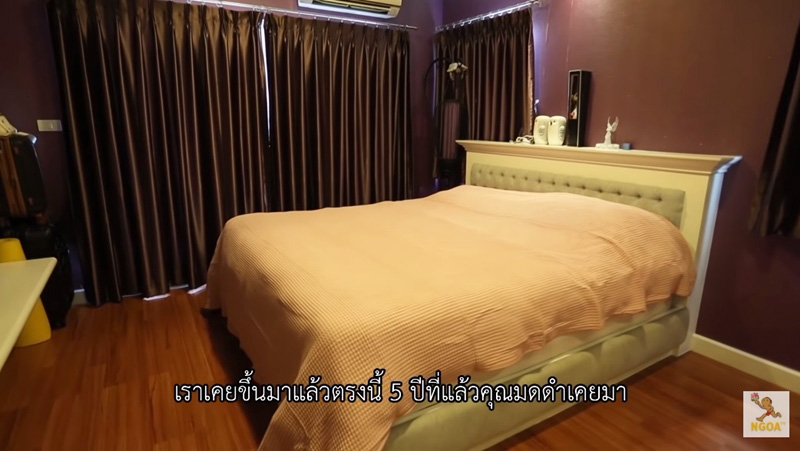 บ้านบุ๊กโกะ