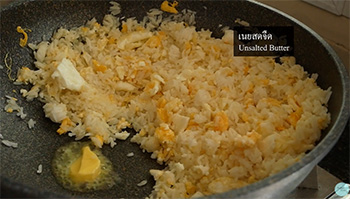 ข้าวผัดปูก้อน