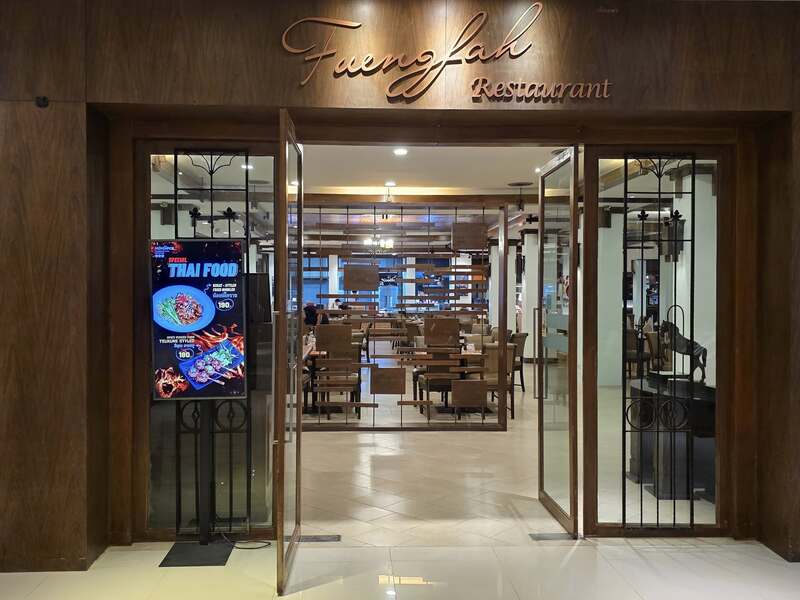 บุฟเฟต์ข้าวต้ม โรงแรม Mövenpick Suriwongse Hotel Chiang Mai จ.เชียงใหม่