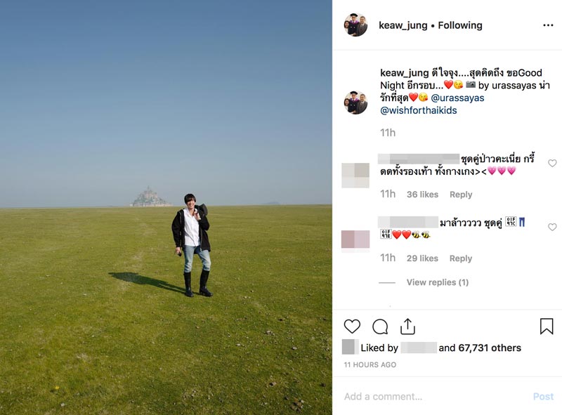 ณเดชน์ ญาญ่า