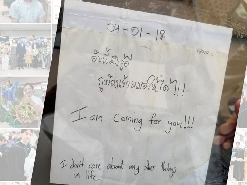 นุสบา ปุณณกันต์ ปลื้มหนัก ลูกชาย นพ.ปุณณ์ ซ้อมรับปริญญาหมอรามาฯ