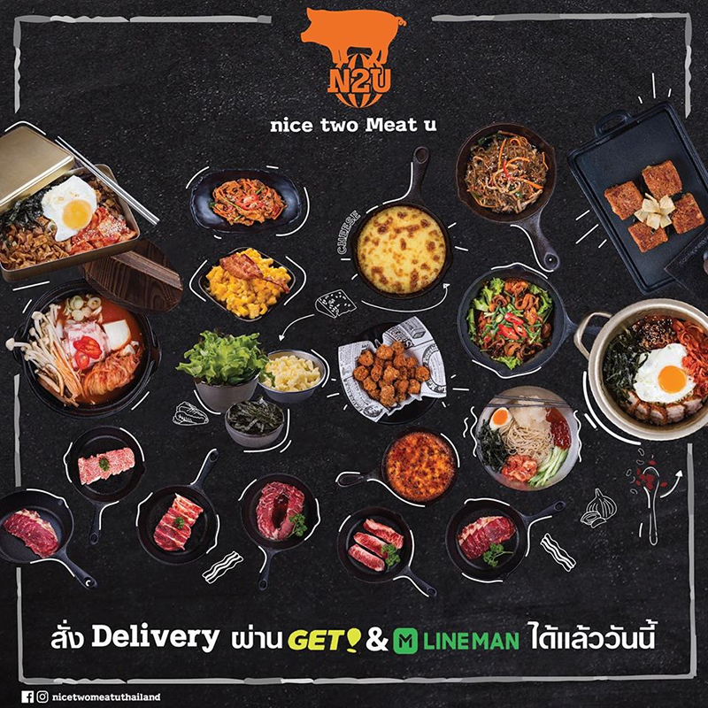 ร้านอาหารเกาหลีเดลิเวอรี่