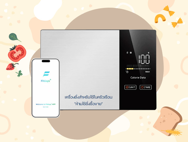 ตาชั่งดิจิตอล Homemi