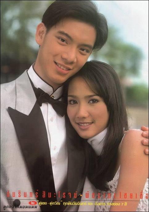 หลุยส์ อัมรินทร์