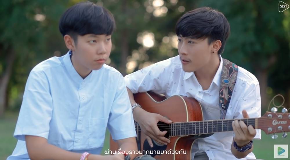 นุ๊กปาย