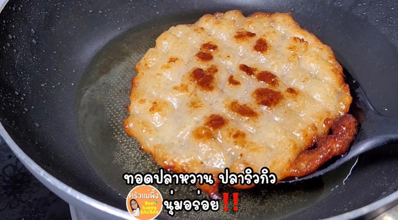 ปลาหวาน