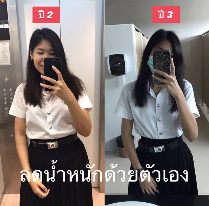 รีวิวลดน้ำหนัก
