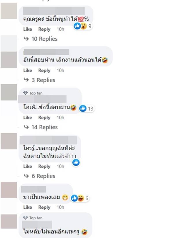 นักร้องติดยาเสพติด