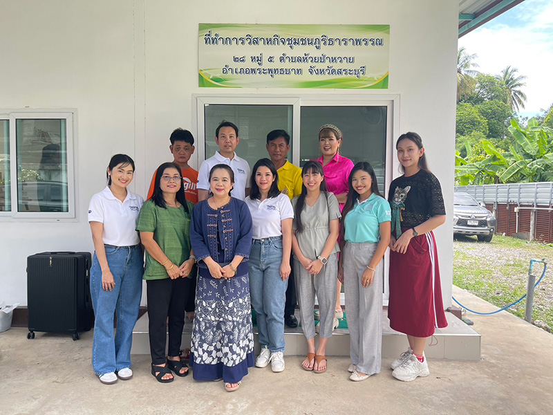 ชุมชน Digital Village BCG