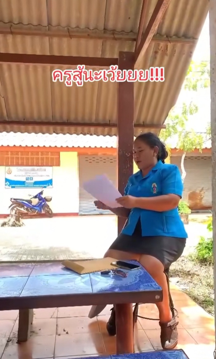 คะแนนสอบ