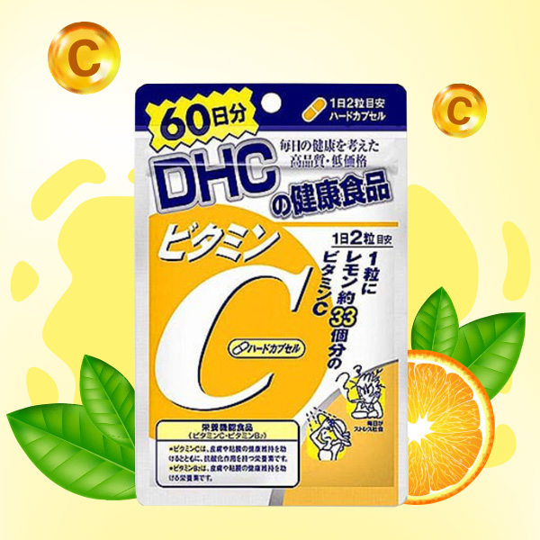 วิตามินซี DHC