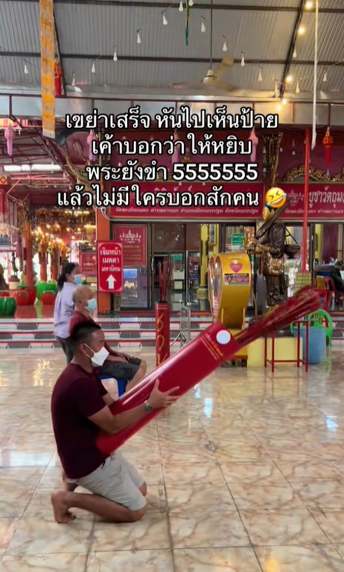เขย่าเซียมซี