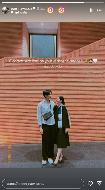 คุกกี้ ญดา เจ้าของฉายา นางฟ้านักวิ่ง ดีกรีนางเอกช่องวัน หวานใจ ภณ ณวัสน์