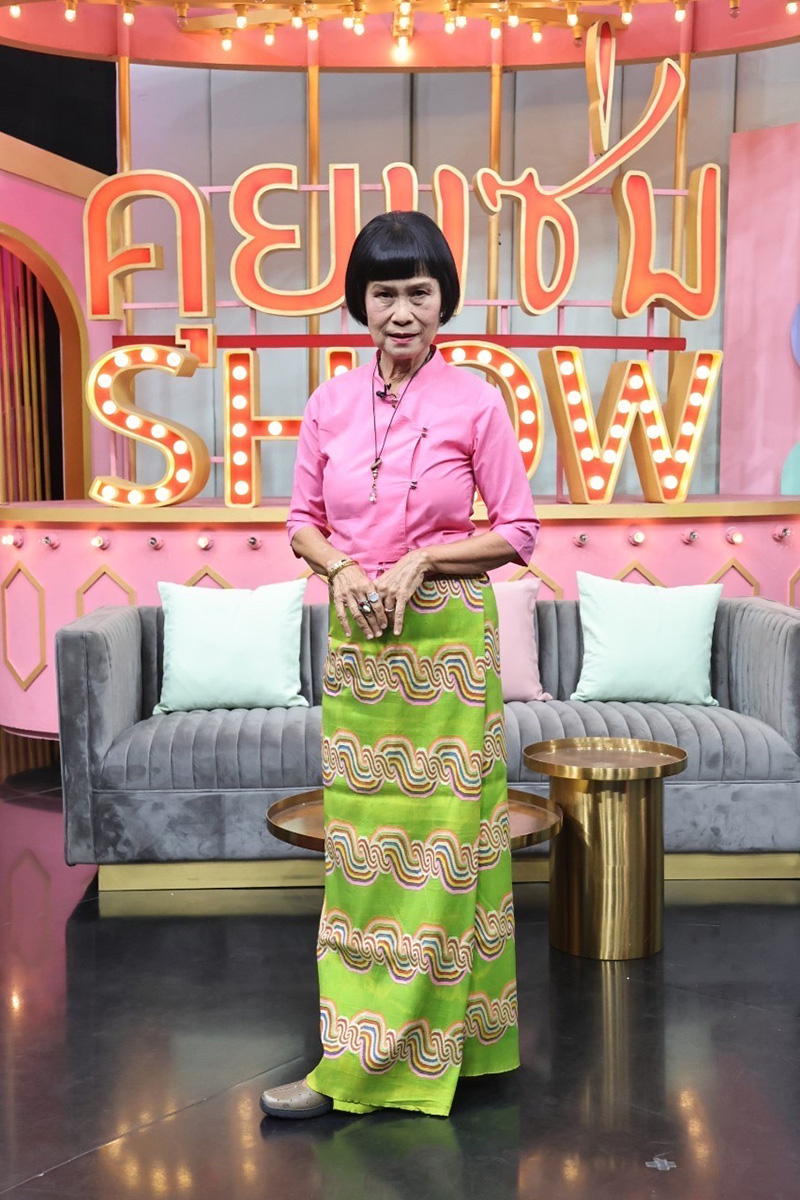 ป้าจิ๊ อัจฉราพรรณ