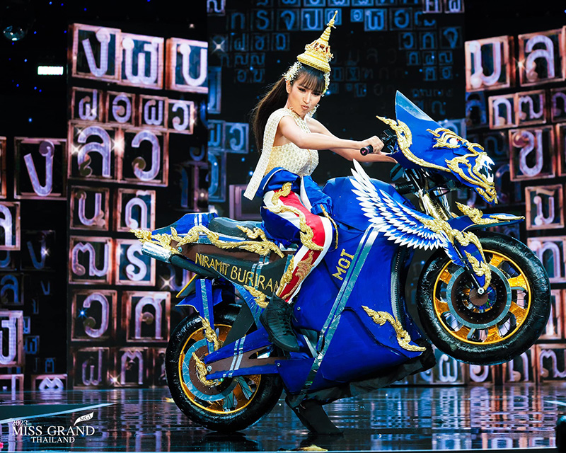 มิสแกรนด์ไทยแลนด์ 2023 ชุดประจำชาติ