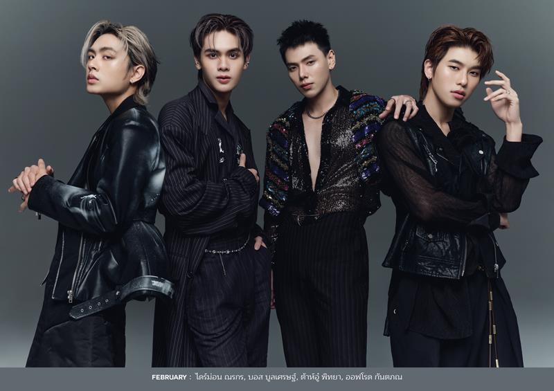 ปฏิทินช่องวัน 2567