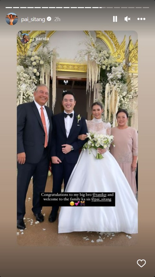 ปาย สิตางค์