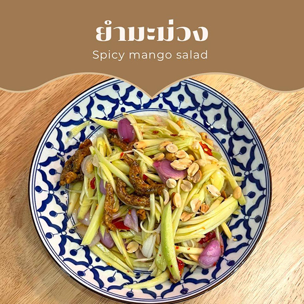 ร้านอาหารวรจักร กรุงเทพ