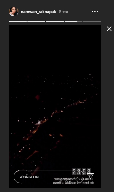 ไฮโซแชมป์ จิรัฏฐ์