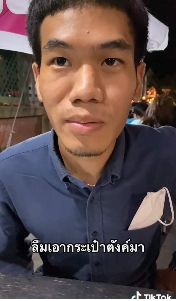 ไปกินข้าว