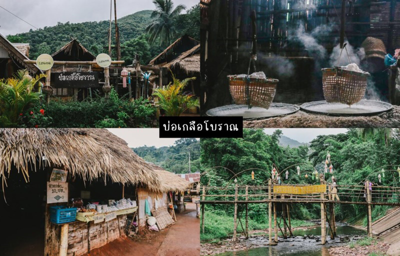 ที่เที่ยวน่าน