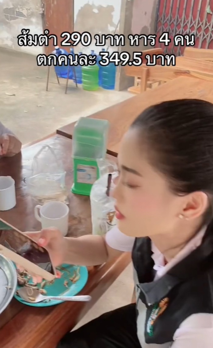 ครูคณิต