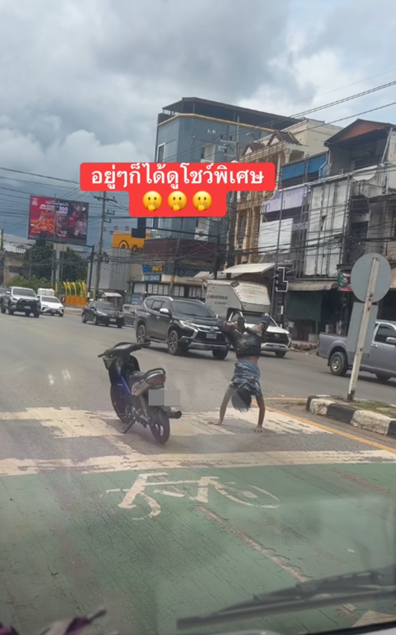 เต้นบีบอย