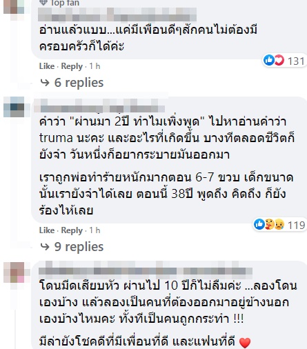 มีล่า จามีล่า