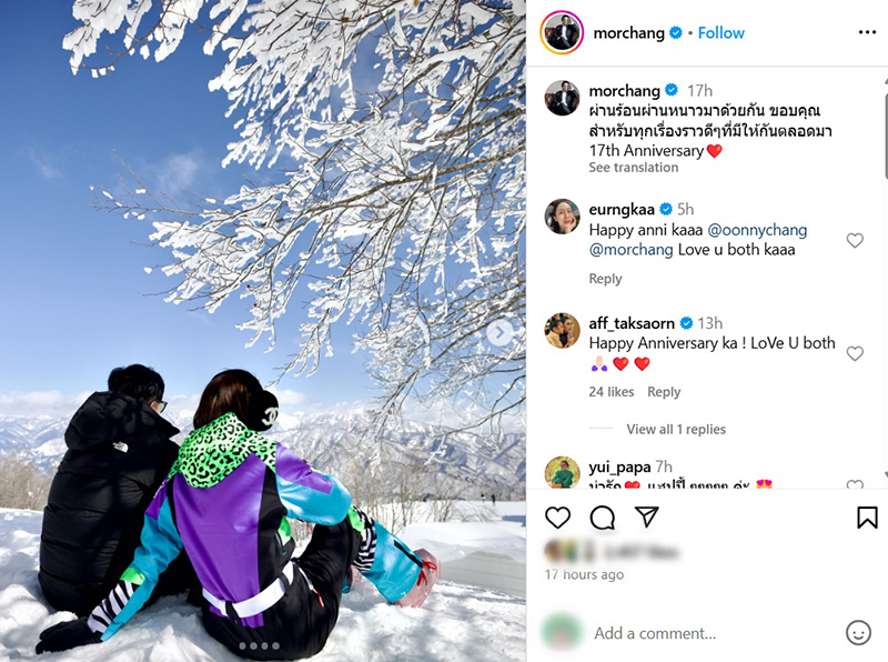 หมอช้าง ลงรูปคู่ภรรยา ฉลองรัก 17 ปี 