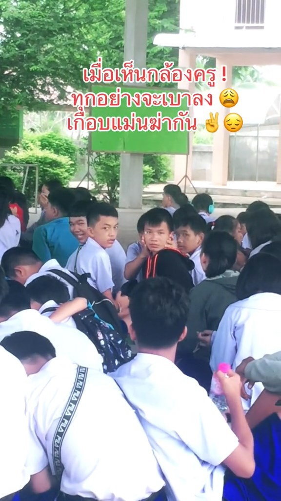 ต่อยกัน