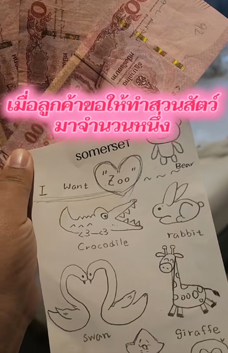 พับผ้าขนหนู
