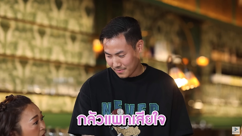 แพท ณปภา เปิดตัวแฟนเด็ก พี ชานนท์ อายุห่าง 14 ปี ครั้งแรก ฝ่ายชายพูดแบบนี้ เขินตัวบิด