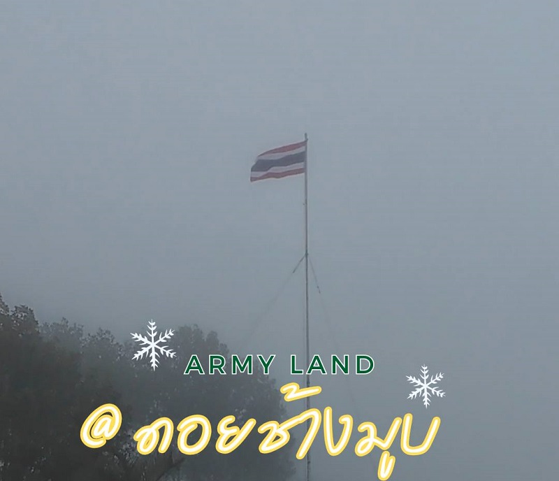 ร้านกาแฟที่ดอยช้างมูบ เชียงราย 