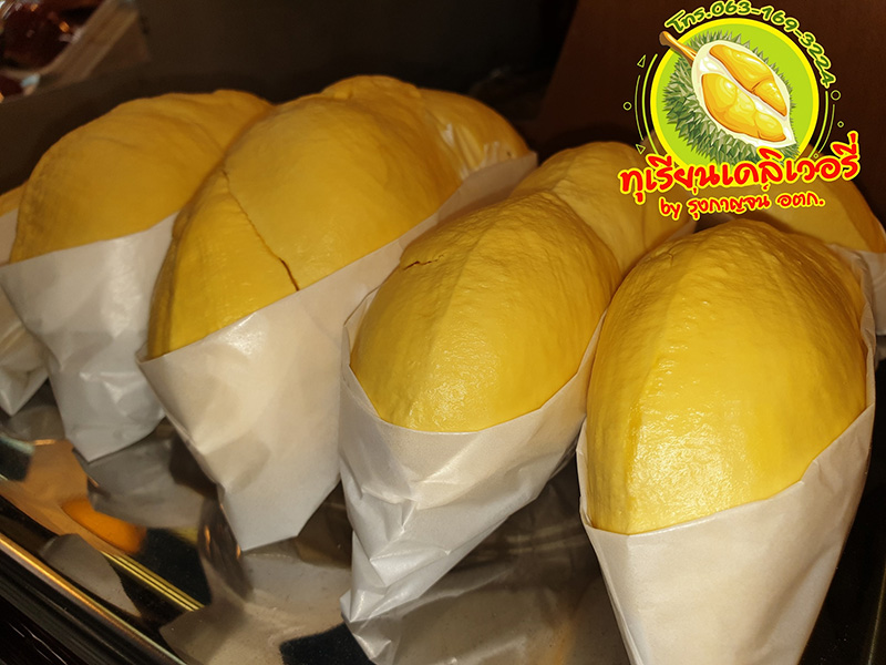 สั่งทุเรียนเดลิเวอรี่