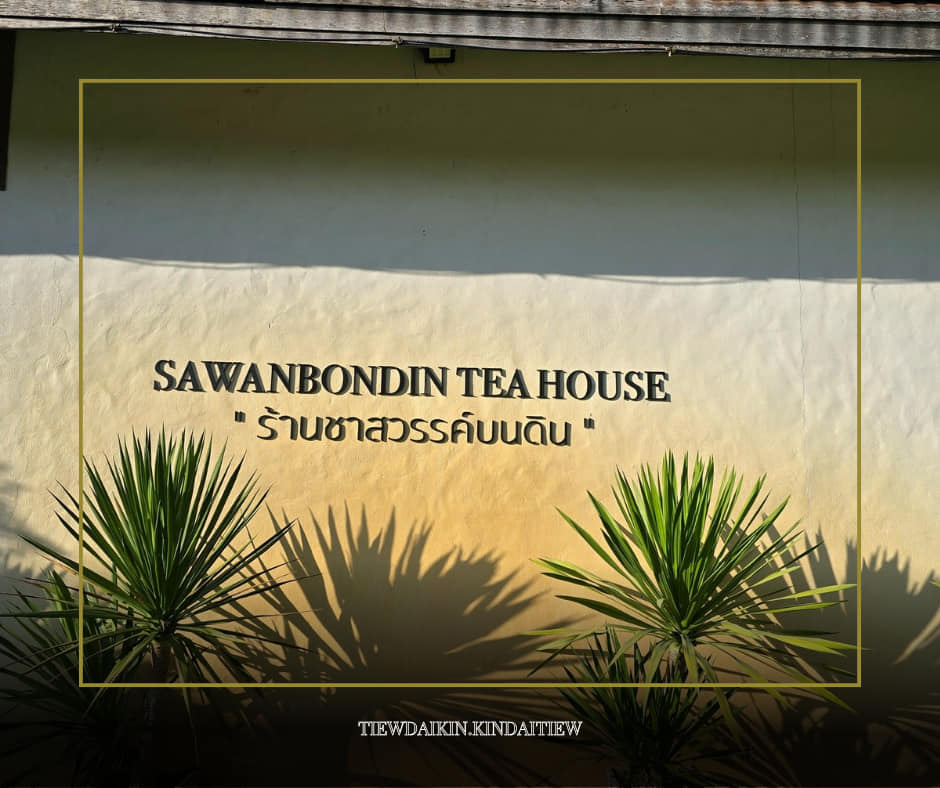 Sawanbondin Tea House