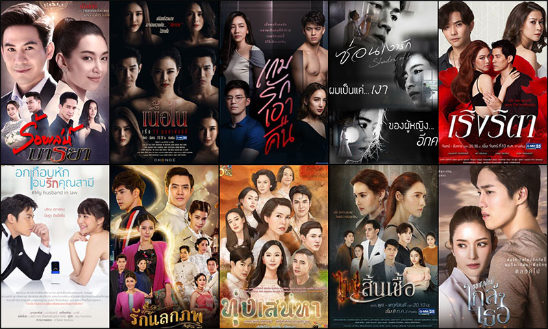 ละครแรงปี 2020