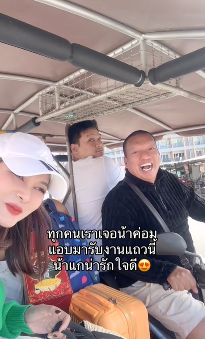 น้าค่อม