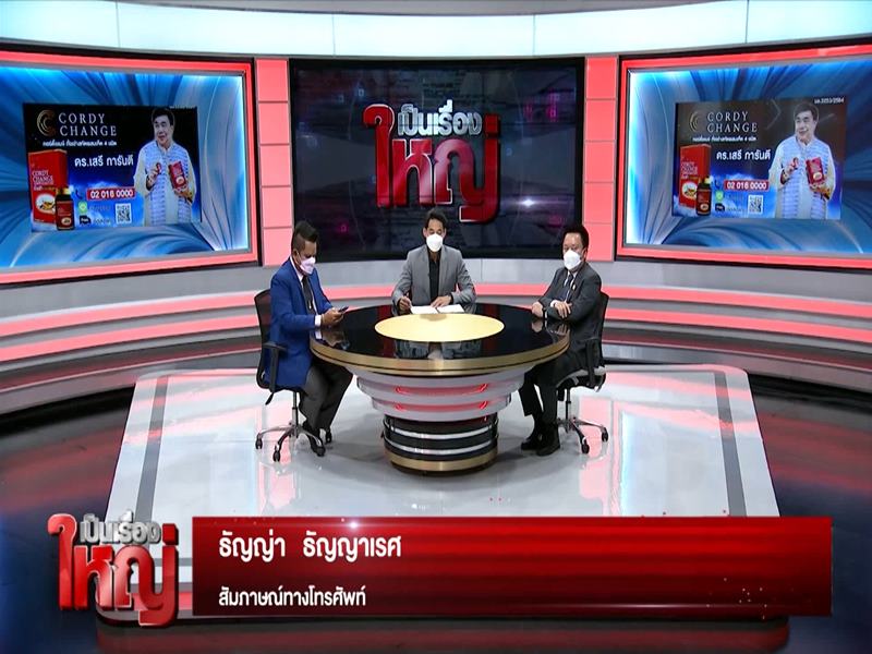 คดีแตงโม เสียชีวิต