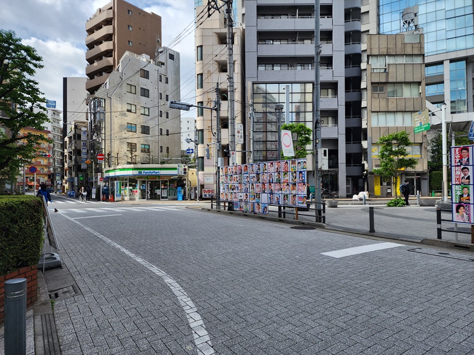 ป้ายหาเสียง