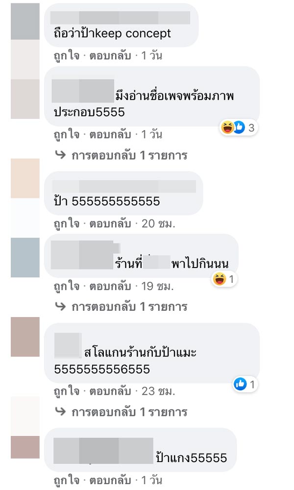 อาเล็ก ธีรเดช