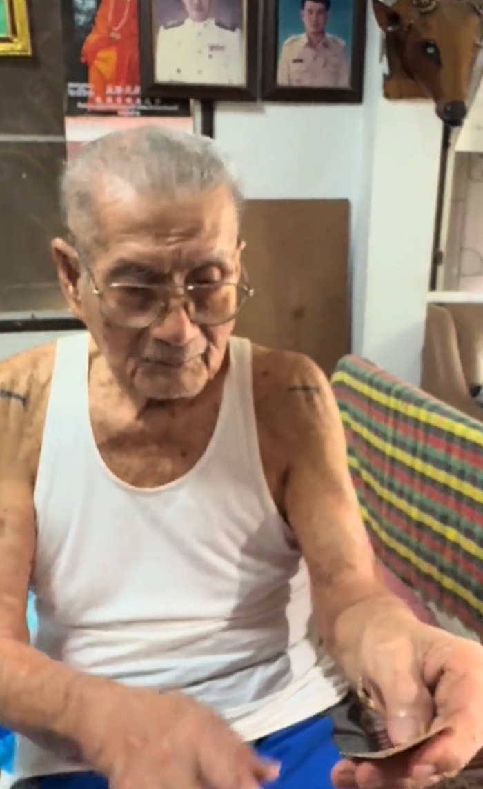 รูปอาม่า