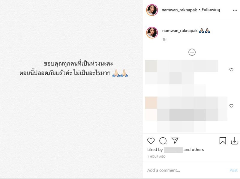 น้ำหวาน The Face