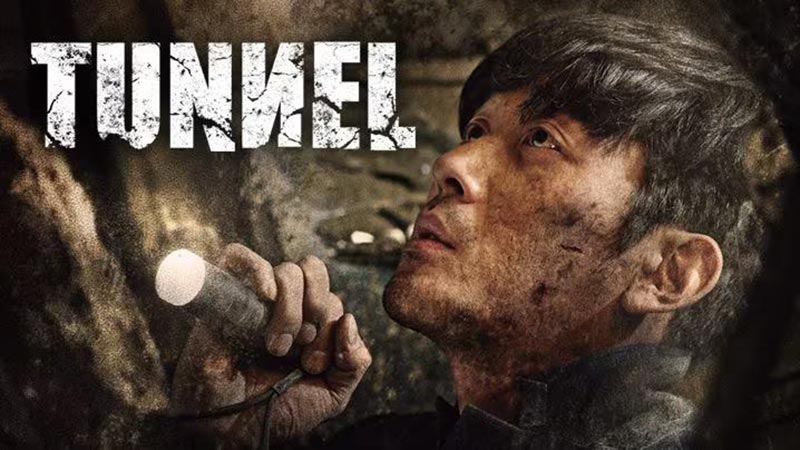 Tunnel