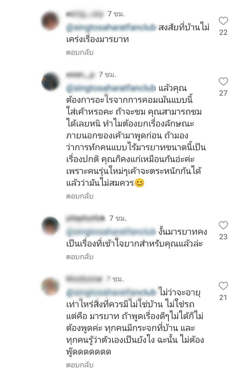 หนึ่ง มาฬิศร์ ดาราจักร ๆ วงศ์ ๆ