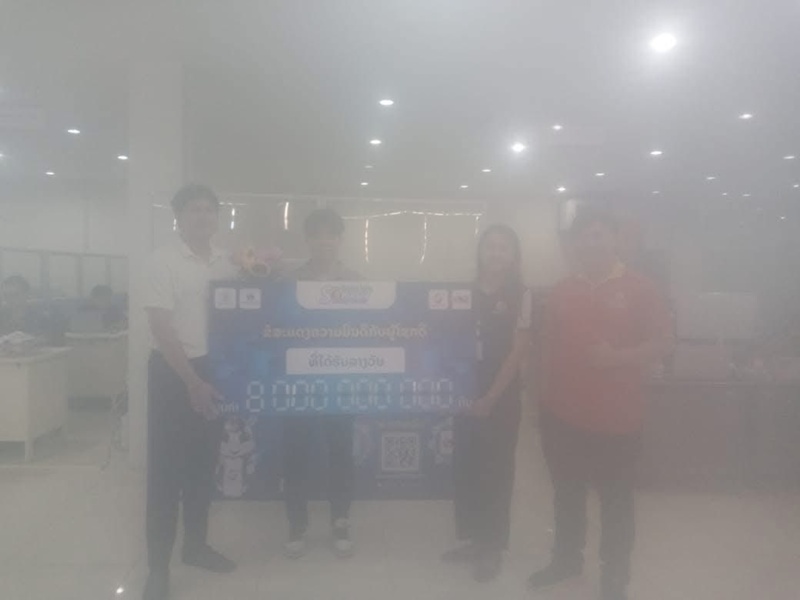 รับรางวัล