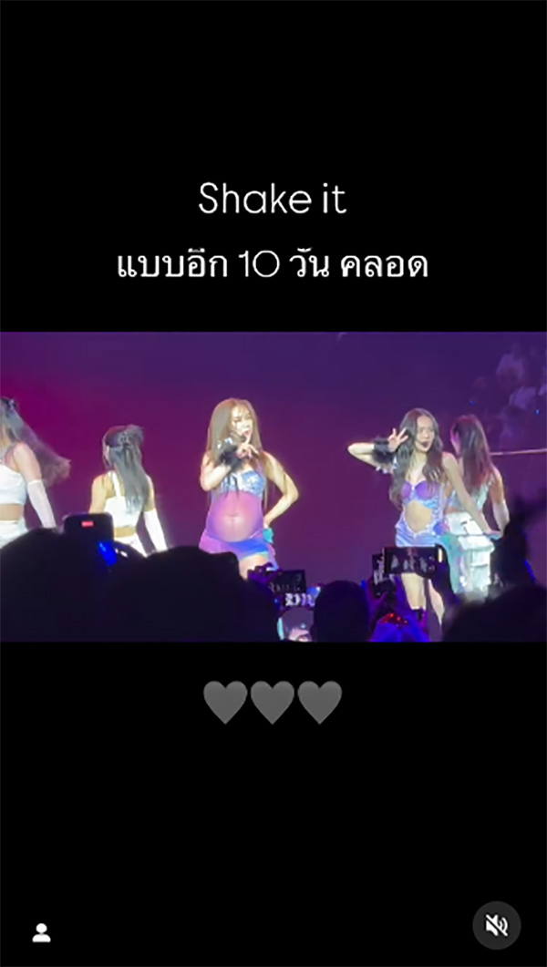 เบลล์ มนัญญา สร้างตำนาน อุ้มท้องโตแดนซ์สะบัดบนคอนเสิร์ต