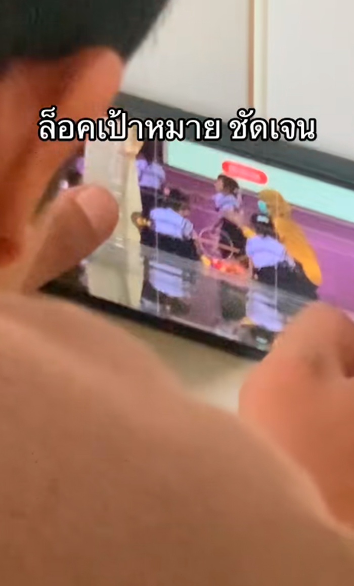 ไปโรงเรียน