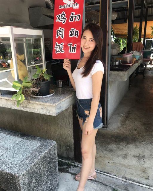 แม่ค้าข้าวมันไก่