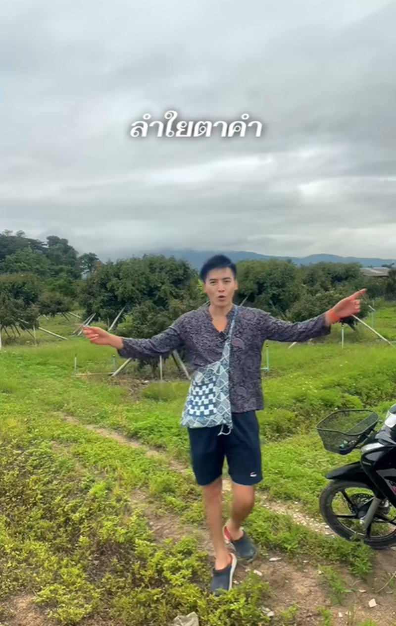 โก โกสินทร์